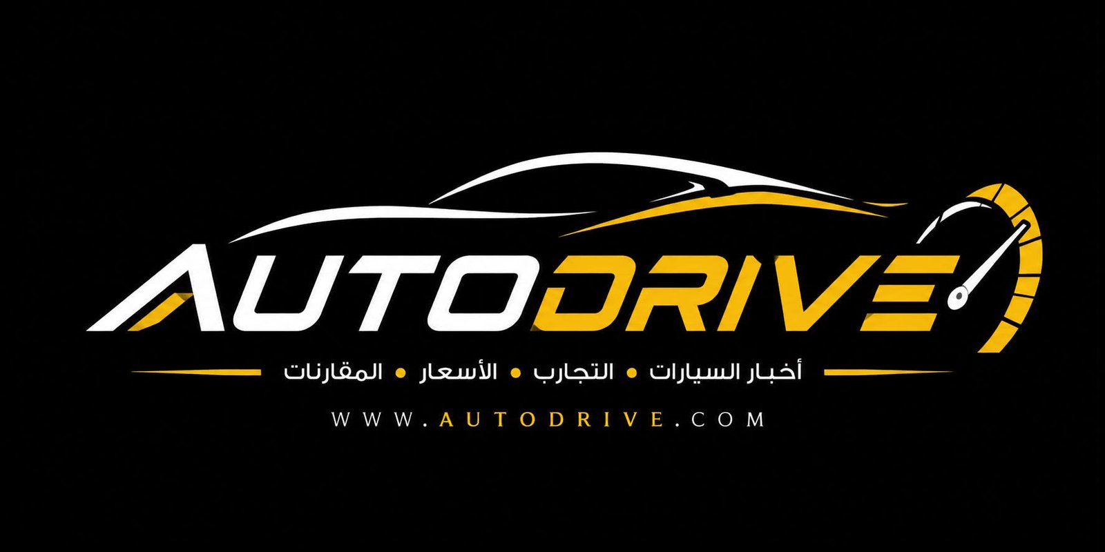 أوتو درايف
